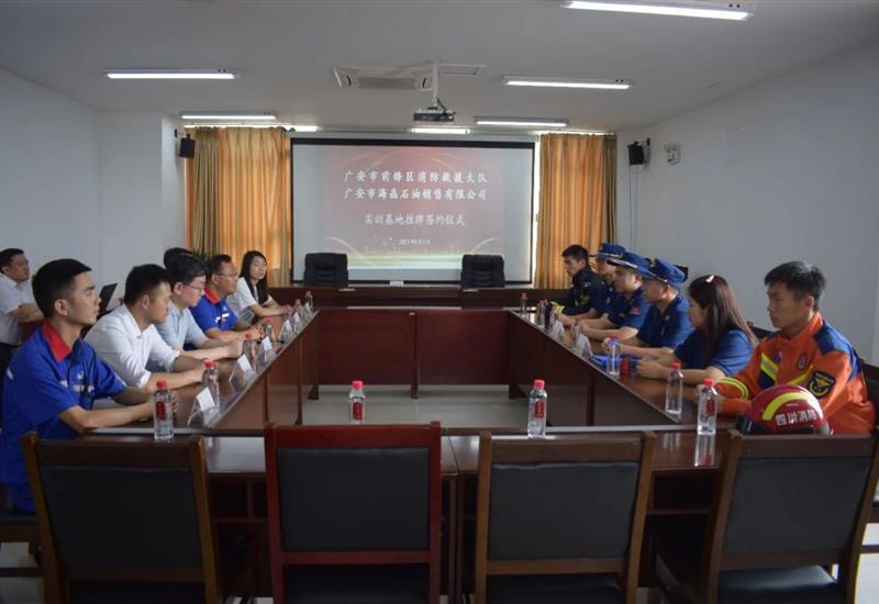 广安消防救援 “油库火灾扑救手艺实训基地”在海晶石油揭牌建设 (3)_800-550