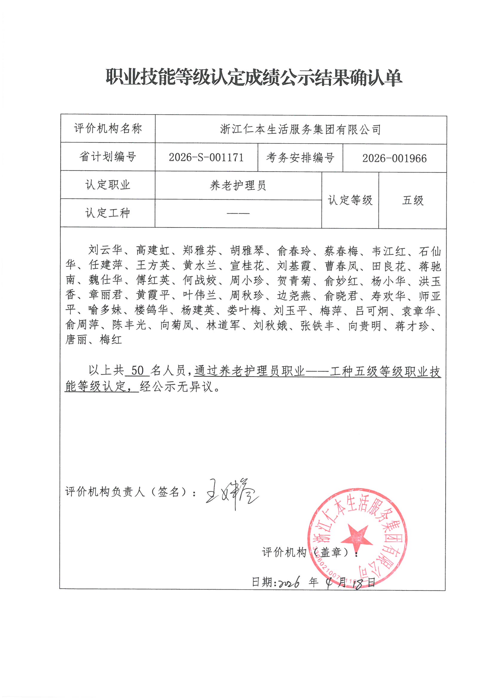 Srenhe peix26042011300_0003.jpg